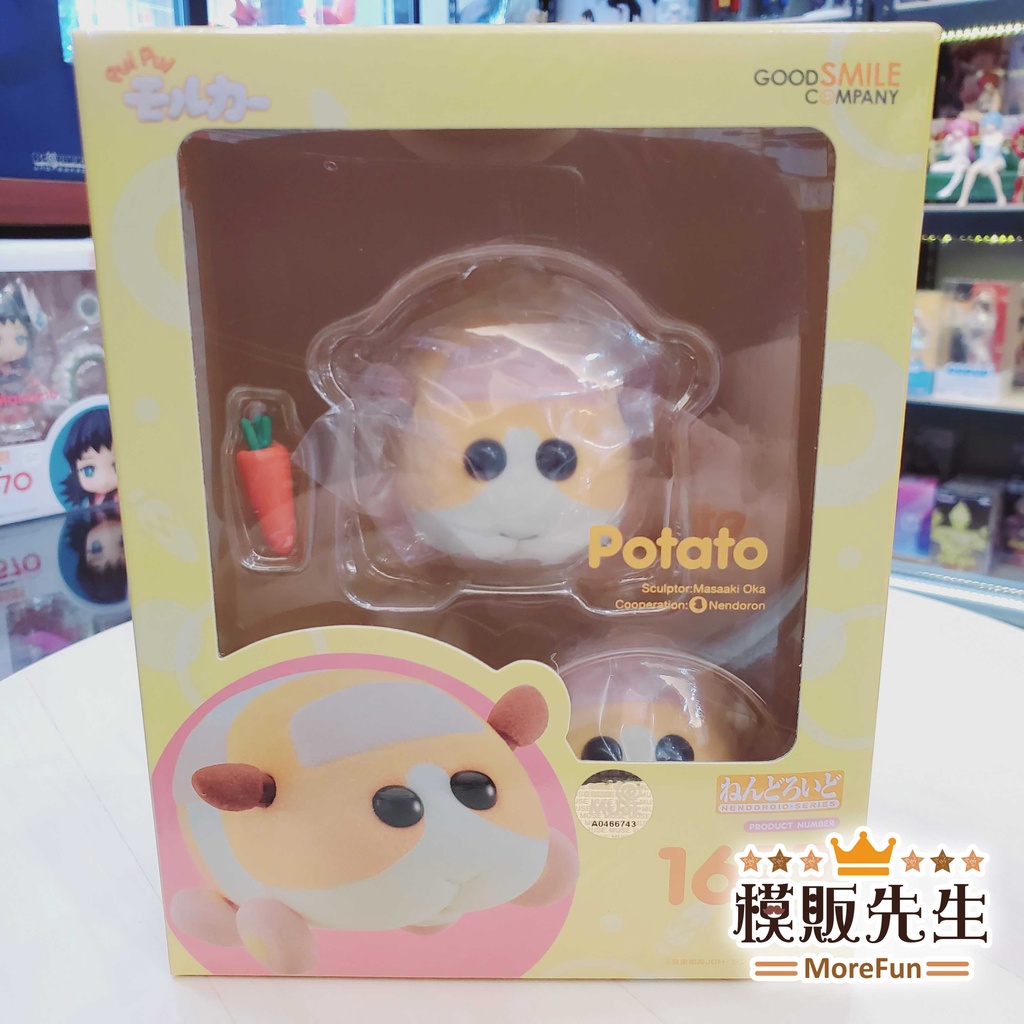 【模販先生】現貨 GSC 黏土人 PUI PUI 天竺鼠車車 馬鈴薯 1677 可動 PVC 公仔 模型