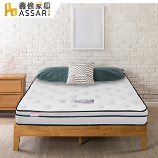 ASSARI-防蹣抗菌加厚硬式三線獨立筒床墊-單人3尺/單大3.5尺/雙人5尺/雙大6尺