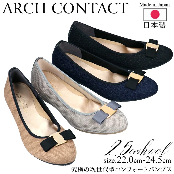 [北村日貨]日本直送~日本製造，ARCH CONTACT 絲帶布面圓形鞋，3.0 厘米鞋跟，低跟，平底女鞋