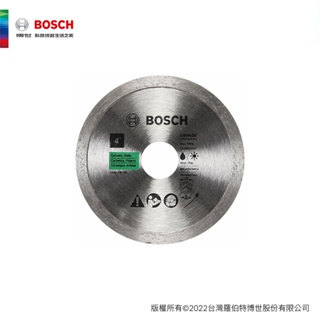 BOSCH 博世 標準連續邊鑽石鋸片 105x20/16 mm (厚度1.6 mm)/磁磚石材玻璃