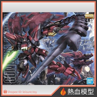 [熱血模型] BANDAI 萬代 鋼彈模型 1/100 MG 鋼彈W 次代鋼彈