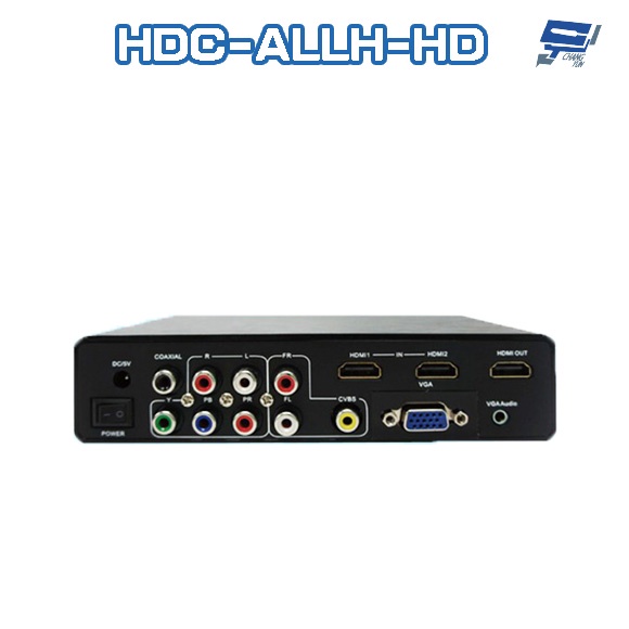 昌運監視器 HDC-ALLH-HD HDMI1.4 定頻切換器 內建EDID 具多介面訊號輸入 隨插即用