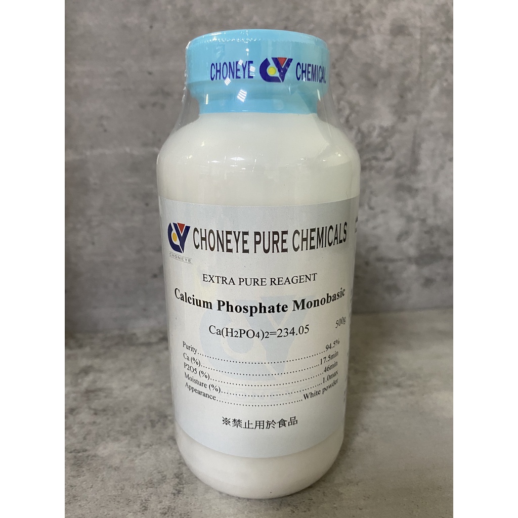 CY試藥 磷酸一鈣  磷酸二氫鈣 500g 發酵粉 植物養分 塑膠穩定劑 農場
