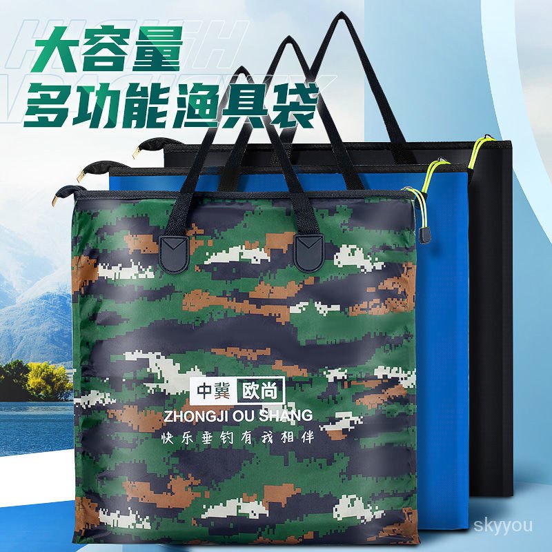 【臺灣熱賣】 魚護包手提袋裝魚魚袋便攜可折疊漁具包釣魚加厚防水多功能活魚袋 ZV54