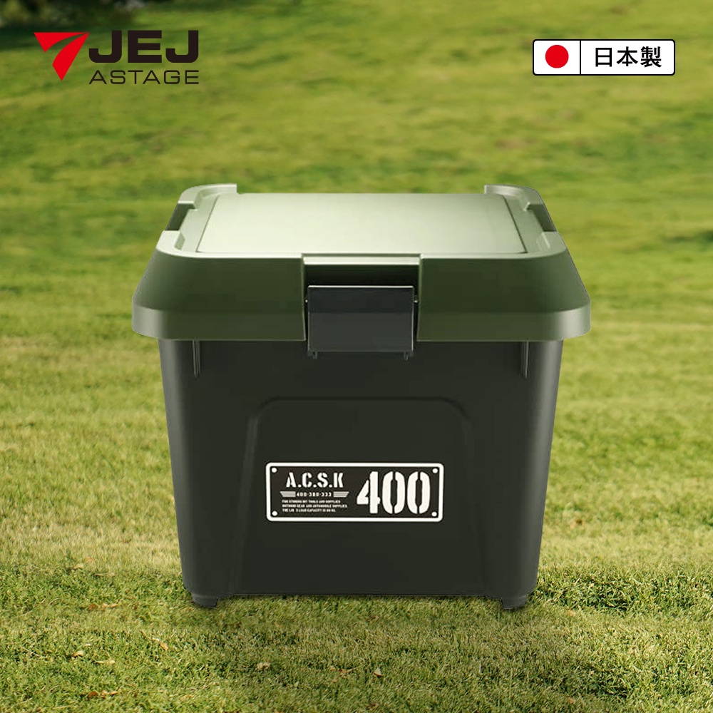【日本JEJ ASTAGE】400X工業風可疊式工具收納箱 22L 軍綠黑