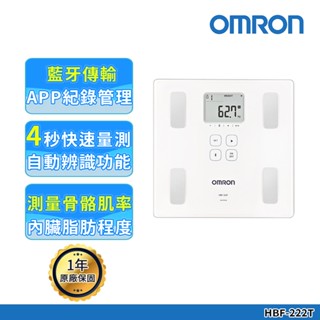 【OMRON 歐姆龍】 體脂計HBF-222T 白色