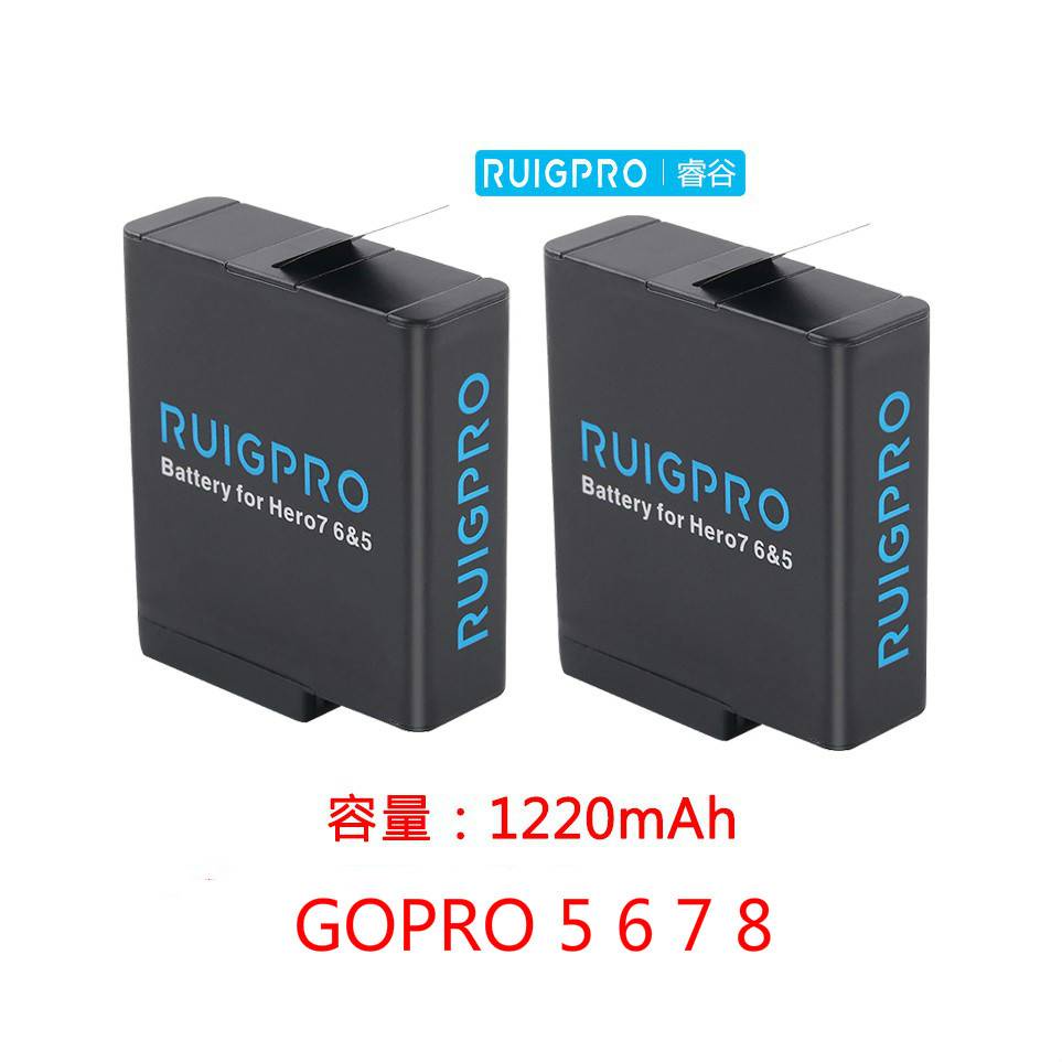 GOPRO 副廠電池 睿谷 RUIGPRO hero 8 7 6 5 1220mAh