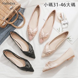 【新品熱賣】大尺碼（31-46）尖頭平底仙氣仙女淑女單鞋女溫柔鞋豆豆鞋 大尺碼46 45 44 43 舒適上班族櫃姐