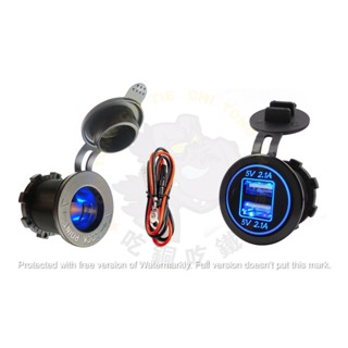 🔥現貨發出🔥防水 12V 24V 點菸座 點菸器 點煙器母座 車充 取電器 保險絲 行車紀錄器 導航 點菸器母插 改裝