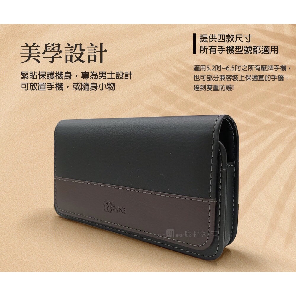 ASUS X00QD ZenFone5 2018 ZE620KL《經典商務腰掛皮套》雙磁扣雙色手機腰際橫式皮套 可穿皮帶
