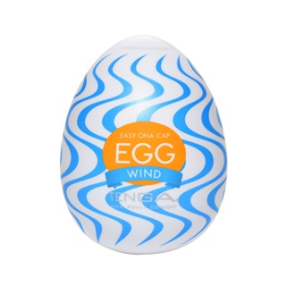 日本TENGA-EGG歡樂系列 EGG-W01徐風挺趣蛋(WIND)-自慰套 情趣NO1 情趣用品 情趣精品 飛機杯