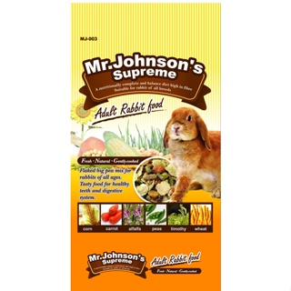 Mr.Johnson's 原廠直送-英國強生成兔免疫主食(2kg)│強生先生 兔飼料 免疫主食 成兔 兔料主食