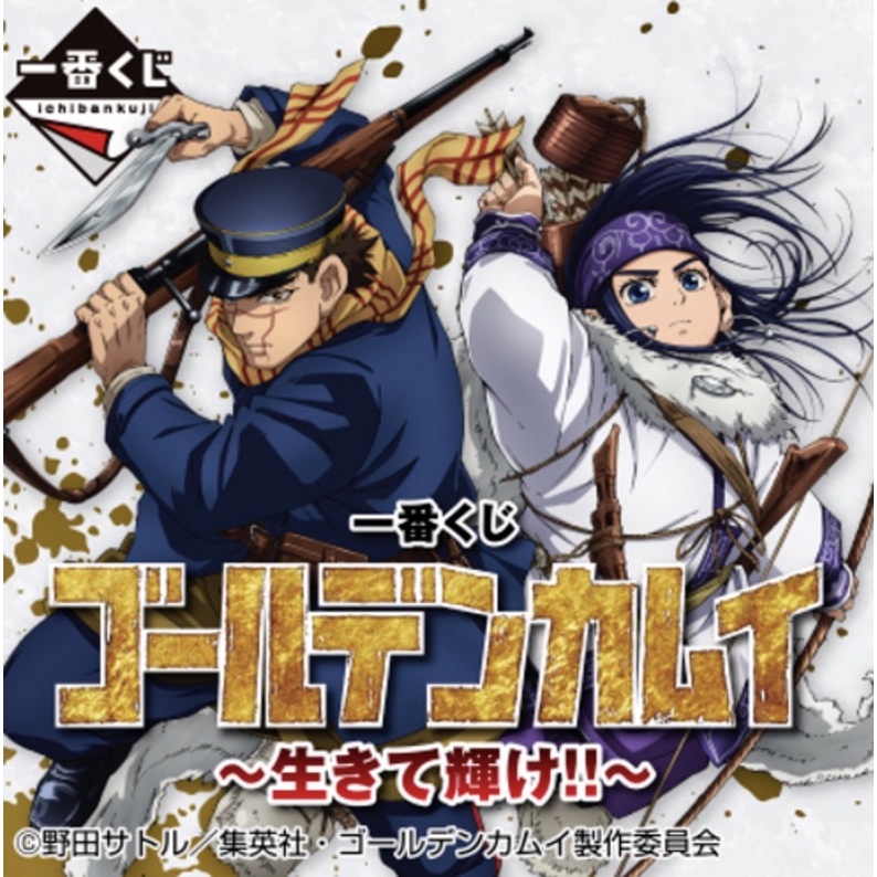 日版現貨 一番賞 黃金神威 閃耀人生：I賞 角色壓克力吊飾/J賞 角色壓克力立牌