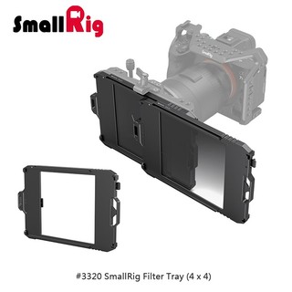 ◎兔大叔◎ 含稅 SmallRig 3320 遮光鬥 濾鏡支架 4 x 4
