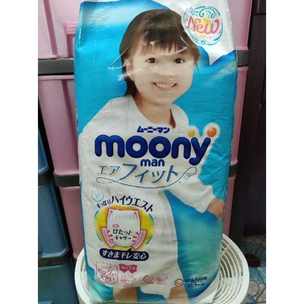 moony 褲型 紙尿褲