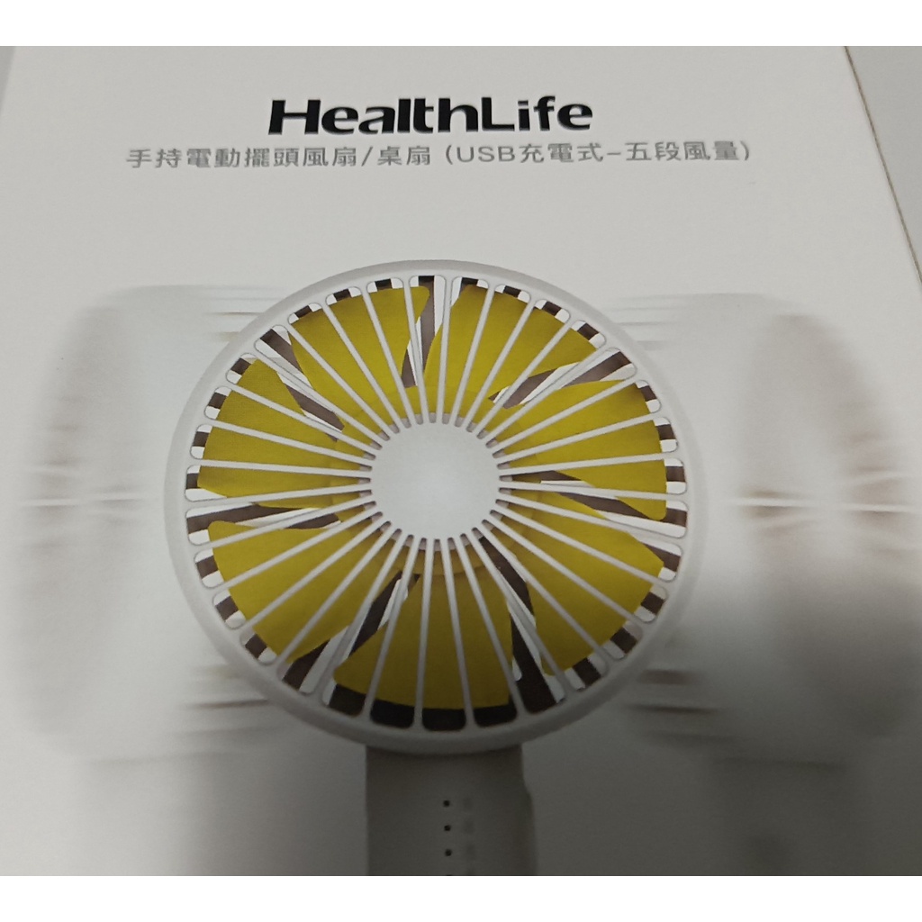 HealthLife USB手持充電風扇 可擺頭 五段風量 (HL-812)玻瑰粉