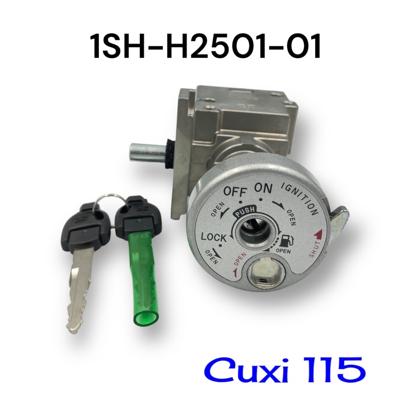 （山葉原廠零件）1SH CUXI 115 主開關舵鎖總成 含磁石鎖電源 鑰匙 電源主鎖 鎖頭
