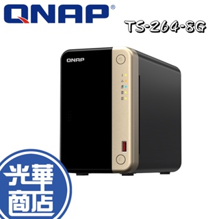 【免運直送】Qnap 威聯通 TS-264-8G 2Bay NAS 伺服器 光華商場 公司貨