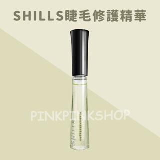 SHILLS 睫毛修護精華 8ml 睫毛修護保養 睫毛 睫毛保養 養睫