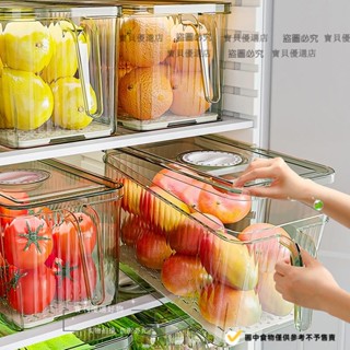 神奇🏆帶柄計時冰箱收納盒 加厚大容量食品級PET水果蔬菜肉類雞蛋保鮮盒 家用廚房整理收納盒子 可記錄存放日期收納盒