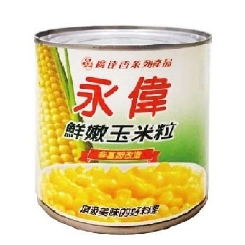 永偉 玉米粒  340g.超商最多8罐,超過將無法出貨