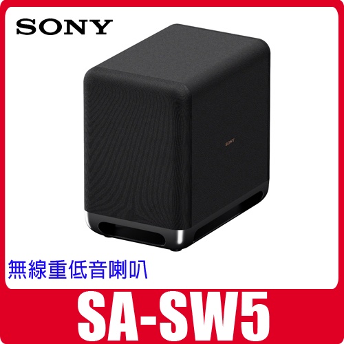 自取15500 SONY SA-SW5無線重低音可搭HT-A7000 HT-A5000 HT-A9M2
