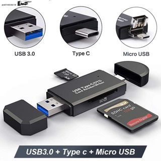 SD Card Reader USB 3.0 OTG Micro USB Type C Card Reader Lect