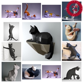 立體紙模型擺件裝飾 貓 貓咪 紙模型 家居壁掛牆飾 動物模型 手工摺紙 DIY模型 創意玩具 模型玩具 壁掛裝飾擺件 紙