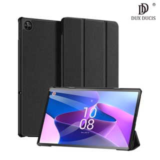 DUX DUCIS Lenovo Tab M10 Plus(3rd Gen) 10.6 DOMO 皮套 平板殼