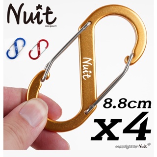 努特NUIT NTF118 四入組S型鋁合金快扣環8.8cm 金 藍 紅 S-Biner S雙面扣環 8字扣 鋁合金勾環
