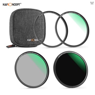 （清倉甩賣）K&F CONCEPT 三件式高畫質磁吸濾鏡 UV+CPL+ND1000 防水防刮 增透綠膜 配磁吸接環 收納