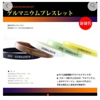 降價了！Eve-TITAN 『日本窄版手環』#任選3條#