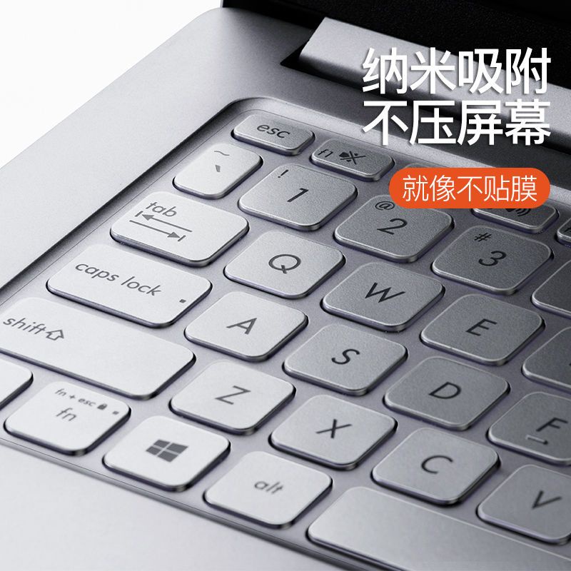 現貨速發 鍵盤保護膜 鍵盤保護貼華碩VivoBook15鍵盤膜無畏pro14筆電A豆保護膜靈耀16防塵套