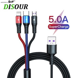 Super Charge 3 in 1 USB Charging Cable Fast Charge 8 Pin Mic