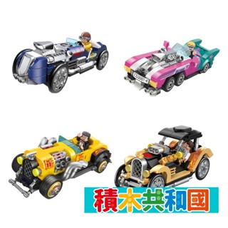 ZHEGAO哲高 SC3007 酷炫跑車系列 益智拼裝積木【積木共和國】臺灣現貨 檢驗合格