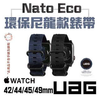 UAG Nato Eco 潮流 環保 尼龍 錶帶 適用 Apple Watch 42 44 45 49 mm