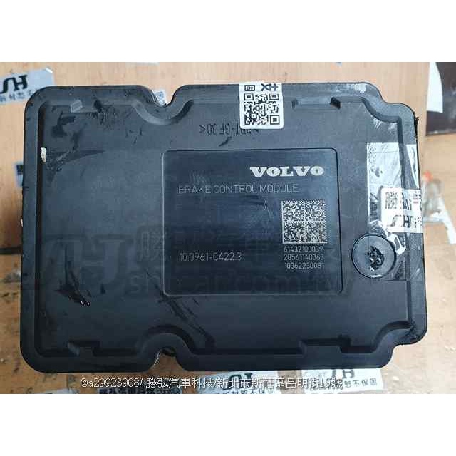 VOLVO V40  ABS幫浦 電腦模組 維修 剎車 幫浦 控制 模組 維修 修理 ABS電腦模組 U3000