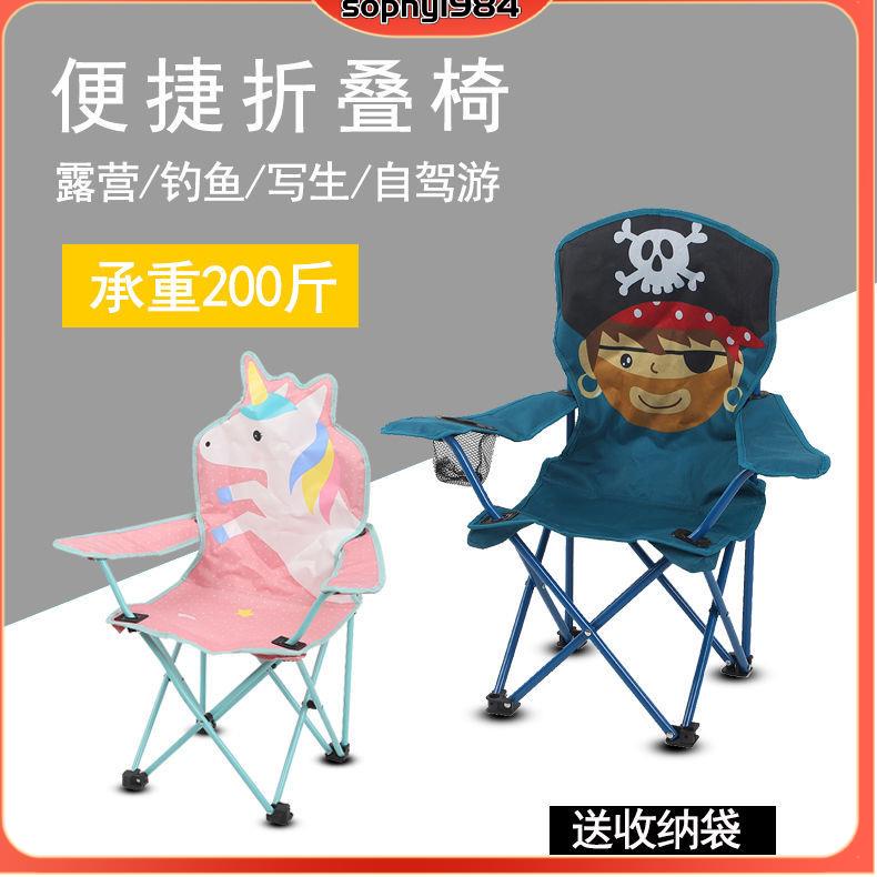 寶寶導演椅 韓國同款 多用途餐椅 嬰幼兒折疊餐椅 便攜折疊椅兒童寫生畫畫椅多功能戶外沙灘椅釣魚椅美術生輕便座椅