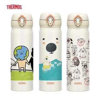 Thermos膳魔師 超輕量 不銹鋼保溫瓶500ml保冷保溫杯 愛地球北極熊 環保標語 保育動物JNL-502DTS水壺