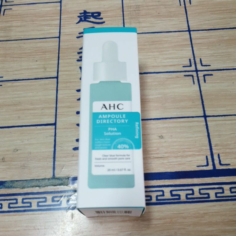 韓國AHC毛孔精華液，20ml