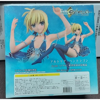 港版巨無霸＊Alphamax Fate/Extella Altria 阿爾託莉雅 公仔＊商品無保無退*港版品質有有差