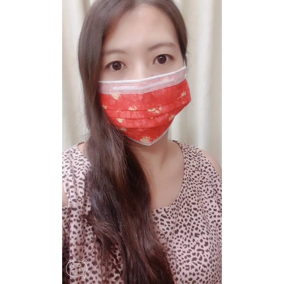 台灣國際生醫 台灣製 成人口罩 兒童口罩 平面醫療口罩  防飛沫 拋棄式口罩 50片