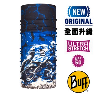 【西班牙 BUFF】ORIGINAL PLUS 新經典系列Polygiene萬用魔術頭巾/圍脖帽子 勁馳藍 126957