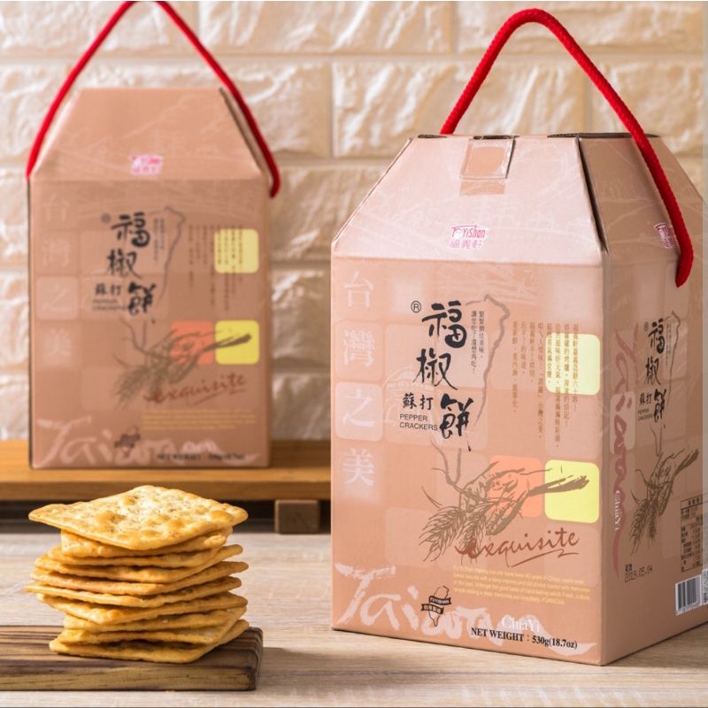 #福義軒代購#人氣福椒餅20入輕巧禮盒