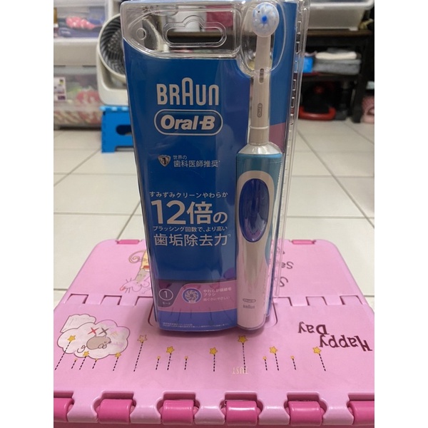 【歐樂B Oral-B 】BRAUN德國百靈動感電動牙刷 Oral-B D12013