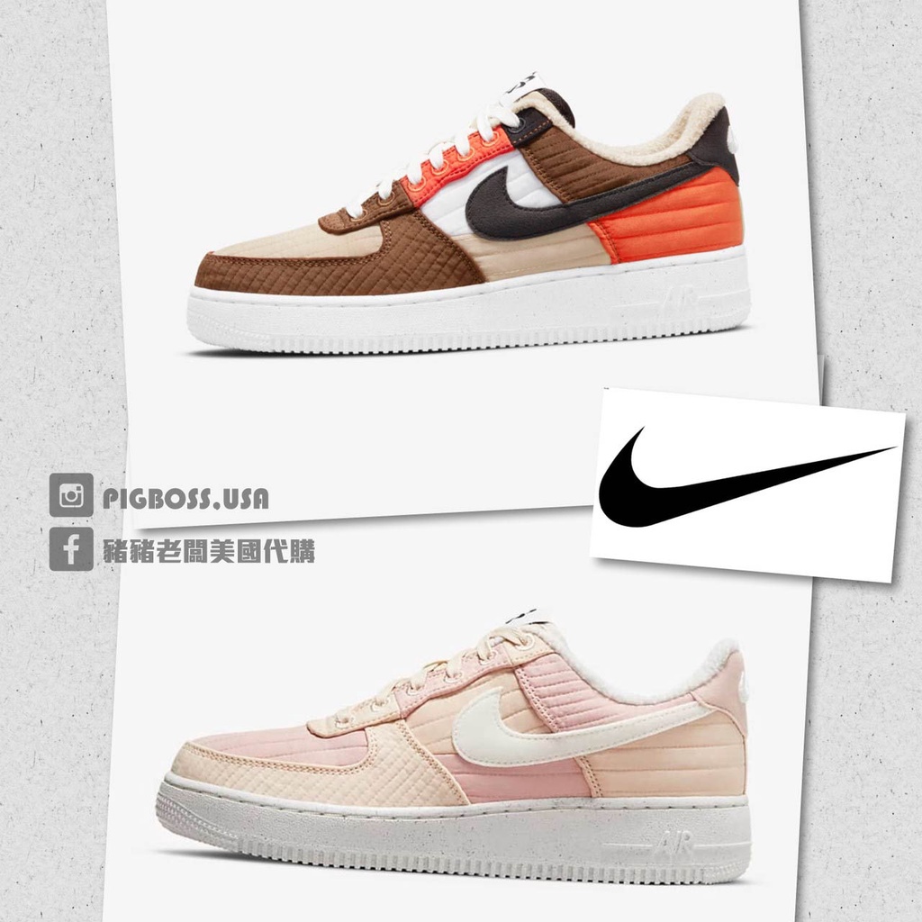 【豬豬老闆】NIKE AIR FORCE 1 07 LXX NN 拼接 休閒鞋 女鞋 棕橘DH0775-200 粉201