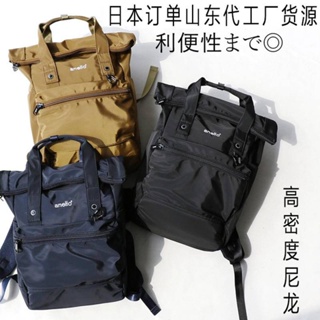 出境日本新款尼龍雙肩背 男女通勤 上下班 搭捷運 後背包 可裝15吋電腦 日系簡約復古 無印風格 後背包