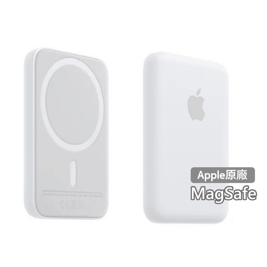 IPhone MagSafe 磁吸式行動電源的價格推薦 - 2023年5月| 比價比個夠BigGo
