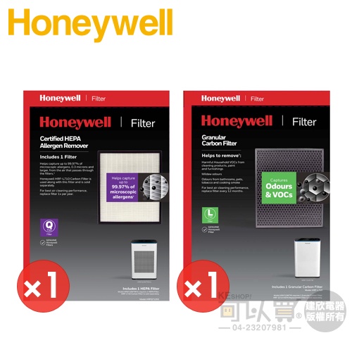 Honeywell HPA710WTWV1【一年份】濾網組  #內含HRF-Q710V1 + HRF-L710