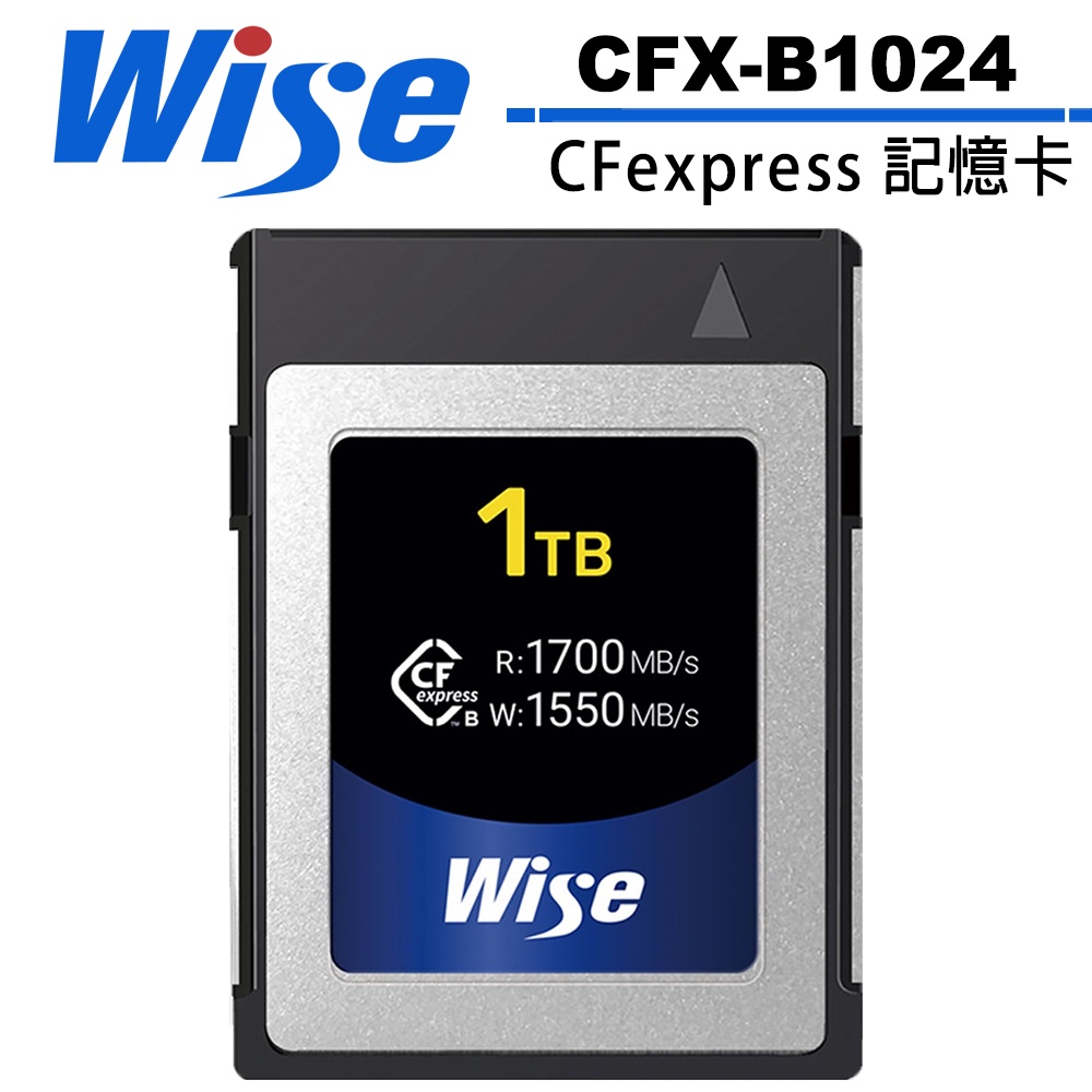 Wise CFexpress Type B 1TB 記憶卡 公司貨 CFX-B1024